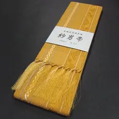 専用帯9154 ●井上絹織謹製 本場筑前博多織 紗献上 正絹 夏帯 全通名古屋帯 帯9154 ○井上絹織謹製 本場筑前博多織 紗献上 正絹 夏帯 全通 名古屋