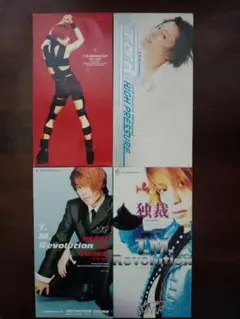 2026年最新】TMレボリューションの人気アイテム - メルカリ