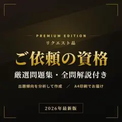 かんな様　専用出品