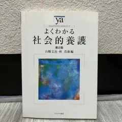 Item thumbnail for item e1409862-5fb0-46e0-b055-bf43c518fa7e