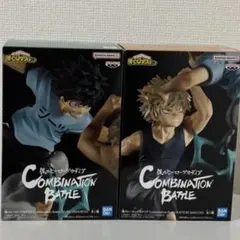 Combination Battle 緑谷出久 爆豪勝己 フィギュア ヒロアカ