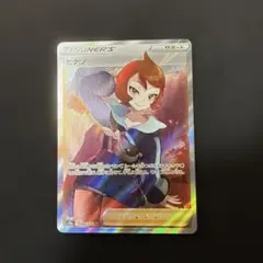 ポケモンカード ヒナツ sr