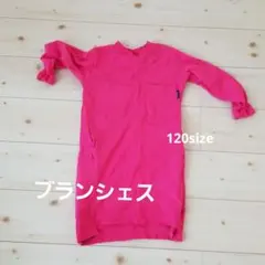 ブランシェス　120size　トップス