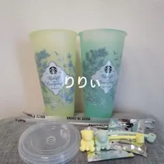 スタバ ミステリーカラーチェンジングリユーザブルカップ キャップ 2種