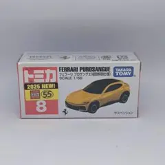 2026年最新】トミカ ミニカー フェラーリの人気アイテム - メルカリ