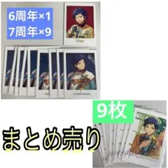 伏見弓弦 あんスタ カード 5 6 7 周年 ぱしゃこれ ぱしゃっつ 箔押し