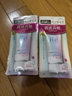 ルシードエル LUCIDO-L Re 質感再整 ヘアマスク お試し 2個セットのサムネイル