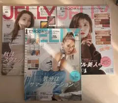 JELLY3点セット