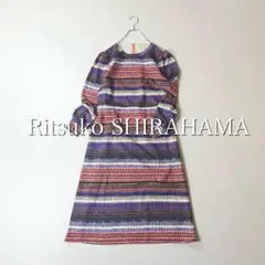 専用Ritsuko shirahama ボーダー 総柄 ワンピースのサムネイル