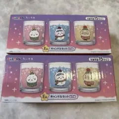 ちいかわ エニマイくじ クリスマス キャンドル 2点セット