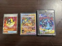 【ポケモンカード】メガリザードンexMA &ブースターex sarセット