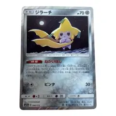 セブンイレブン ポケモンフェア オリジナルカード ジラーチ 025/ADV-P