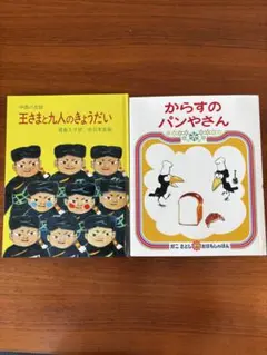 オリユリ様 リクエスト 2点 まとめ商品