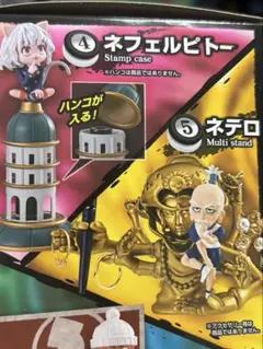 HUNTER × HUNTER デスクトップハンター メルエム ピトー ネテロ 楽天市場】送料無料 re-ment HUNTER×HUNTER DesQ DESKTOP HUNTER