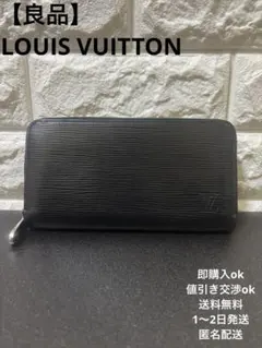 【良品】LOUIS VUITTON ジッピーウォレット　エピ　長財布　黒