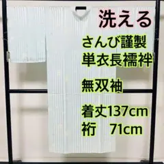 Item thumbnail for item 3536972f-26da-472c-a1e8-9a77e254d3f9