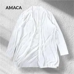 AMACA ロングカーディガン 白 薄手 ボタンレス トッパー 無地 羽織 長袖