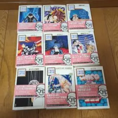 Item thumbnail for item 29b9936f-b89b-4264-ac0e-4ea02ab49019