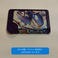 nanananana様 リクエスト 2点 まとめ商品