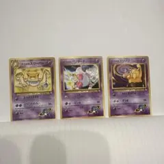 ナツメのバリヤード、スリーパー、スリープ● ジム拡張第2弾 闇からの挑戦