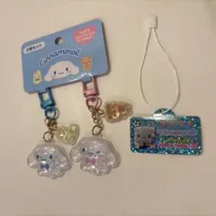 サンリオ　シナモロール　キーホルダー2個セット（お揃いニコにこ）　※おまけつき♡