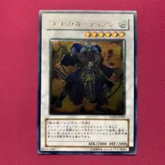 2025年最新】ゴヨウ ガーディアンの人気アイテム - メルカリ