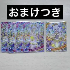 ひみつのアイプリ ミラクルカード マクドナルドコラボ リング