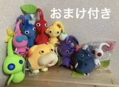 ピクミン　ぬいぐるみ　任天堂　三英貿　9点セット　おまけ付き