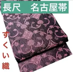 Item thumbnail for item 5aee5dbf-29bb-4e6e-a3a0-322d3ac9a3e4