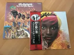 スタイリスティックス　LP2枚まとめて