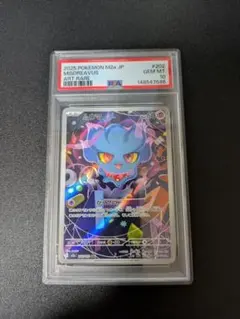【CGC10≒PSA10】ポケモンカード ムウマ ★ ネオ3 めざめる伝説 ホロ 2026年最新】ムウマ psa10の人気アイテム - メルカリ