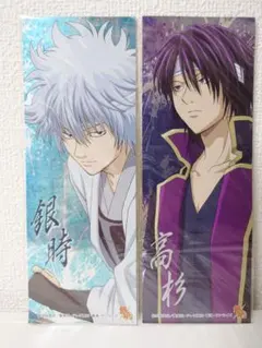 【未使用】銀魂 銀時 高杉 メタルステッカー セット