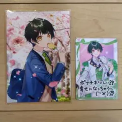 2026年最新】如月ゆうくんの人気アイテム - メルカリ