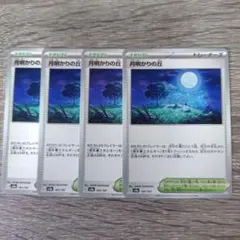 2026年最新】ポケモンカードゲームの人気アイテム - メルカリ