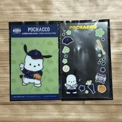 サンリオ　タイトーくじ　侍ジャパン　G賞　クリアカードセット　ポチャッコ