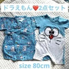 ドラえもんロンパース・甚平　2点セット　80cm 男の子　女の子　可愛い❤️
