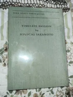 Ryuichi Sakamoto Timeless Passion CD - メルカリ