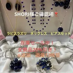 在庫セール中❣️春　お洒落　天然石　ラピスラズリ　パワーストーン　瑠璃色　お出かけ