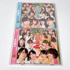 2026年最新】NMB cd まとめの人気アイテム - メルカリ