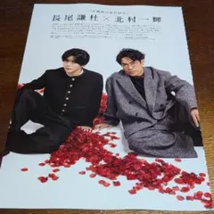 Item thumbnail for item 7b94bea3-37b4-44ba-80e0-20d888f5310d