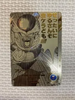 ドラゴンボールスーパーダイバーズ apt-027 フリーザ パラレル