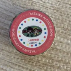 ご近所物語　マスキングテープ　矢沢あい展