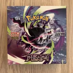 2026年最新】【シュリンクなし】ポケモンカードゲームMEGA 拡張パック