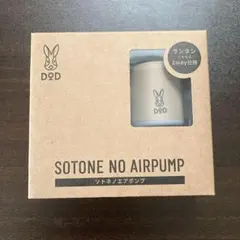 未使用品　DOD ソトネエアポンプのサムネイル