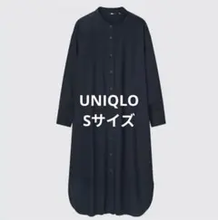 ユニクロ コットンギャザーロングシャツワンピース（長袖）Sサイズ