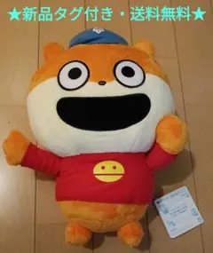 2026年最新】にしむらゆうじBIGぬいぐるみの人気アイテム - メルカリ