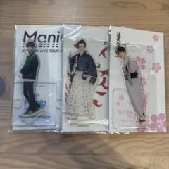 渡辺翔太 アクスタ3個セット