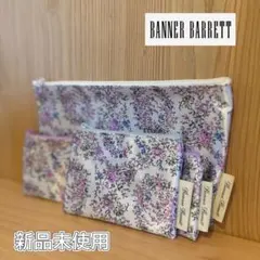 Banner Barrett 花柄ポーチ 3点セットのサムネイル