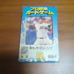 92年プロ野球カードゲーム 読売ジャイアンツ - メルカリ