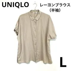 UNIQLO レーヨンブラウス（半袖）